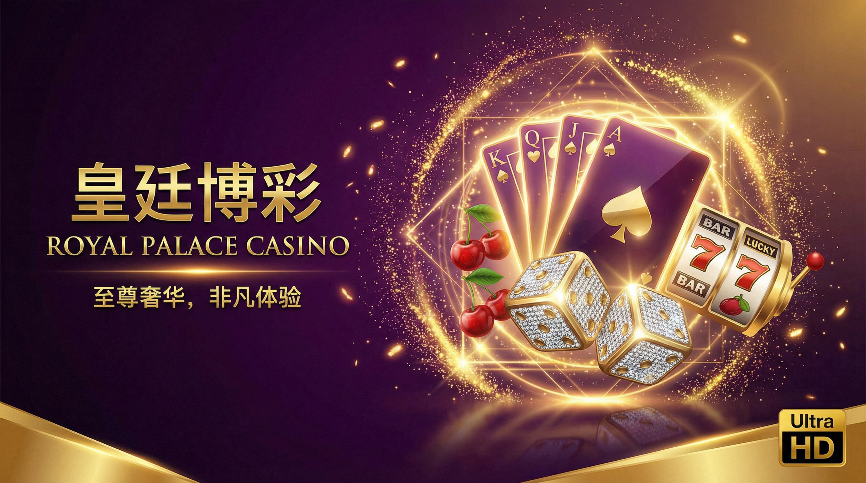 赌博软件 - 顶级博彩娱乐平台